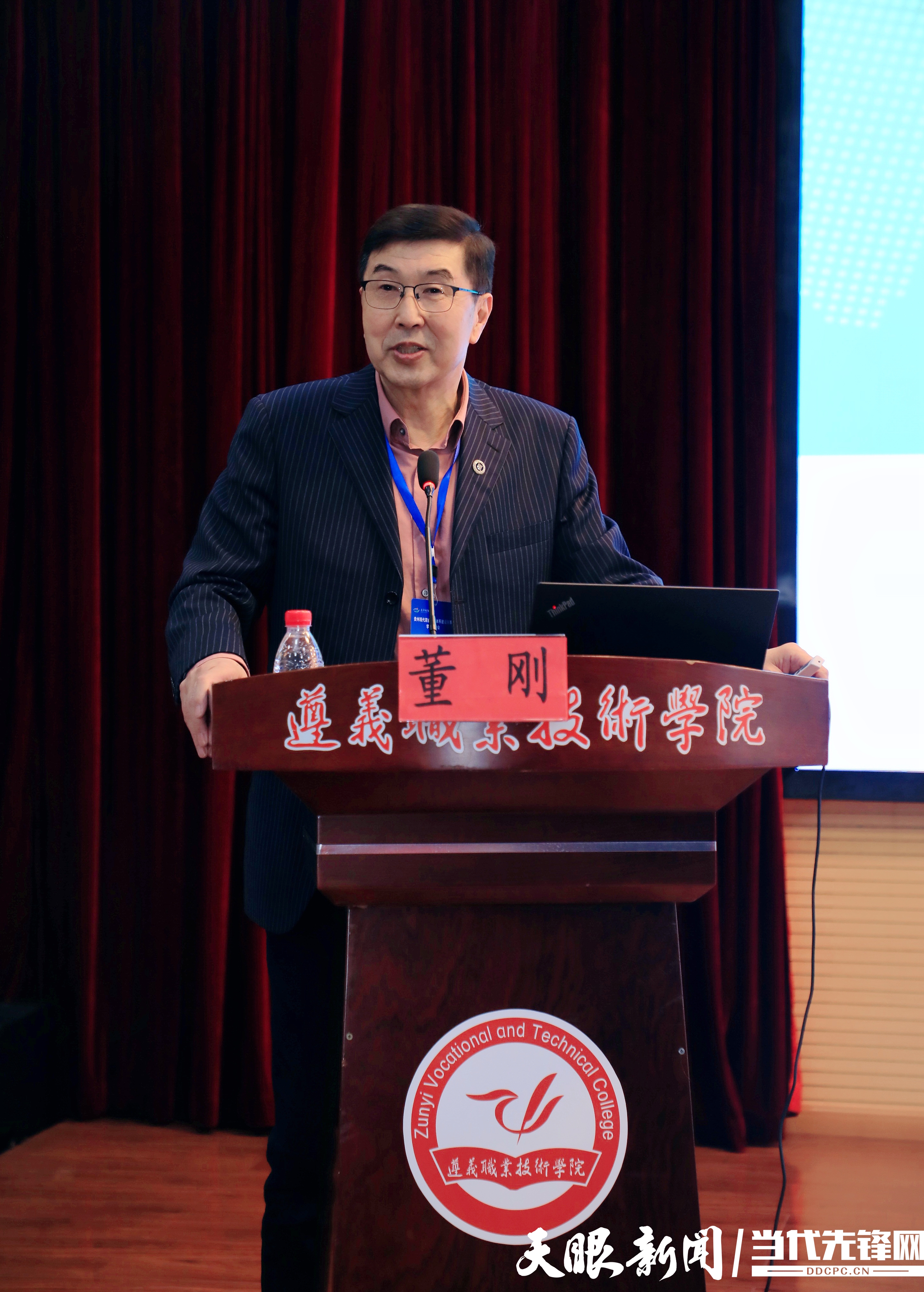 1679307790322264.jpg 1.董刚.jpg