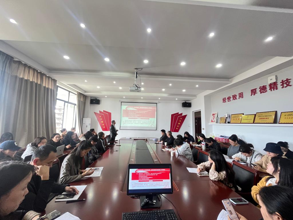 经济管理系召开教职工大会