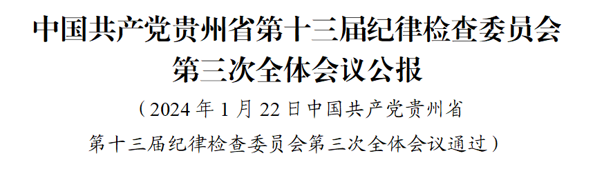微信图片_20240122161714.png