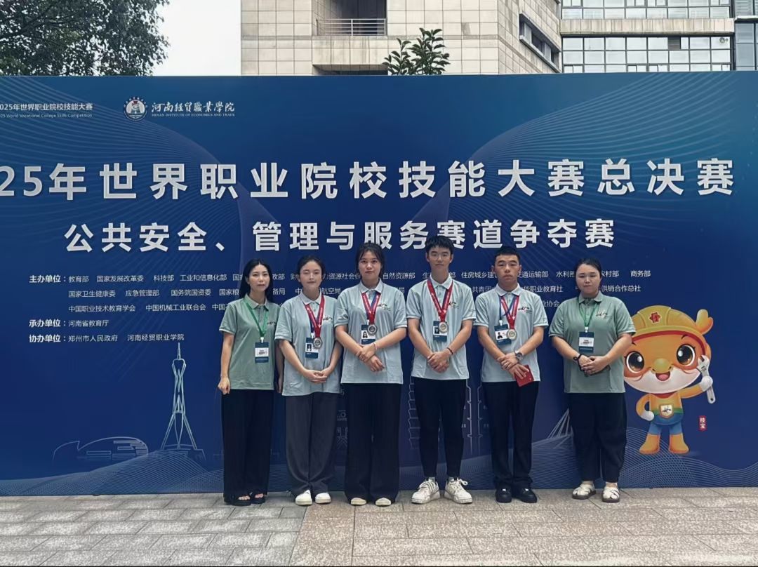 喜报 经济管理系学子斩获国家级银奖，公共安全管理赛道荣耀归来！