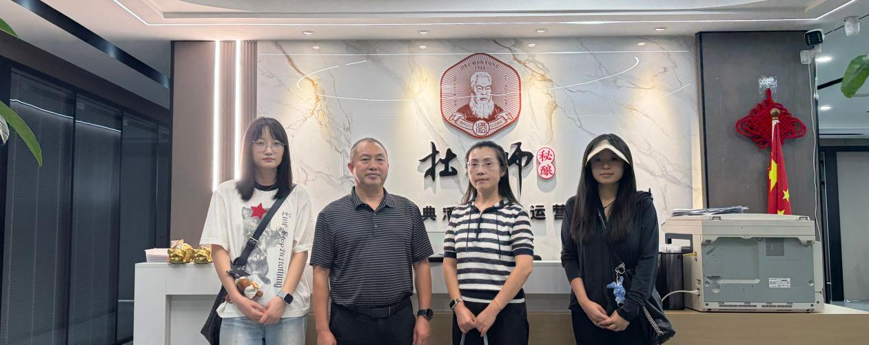 经济管理系开展2024级学生岗位实习情况检查