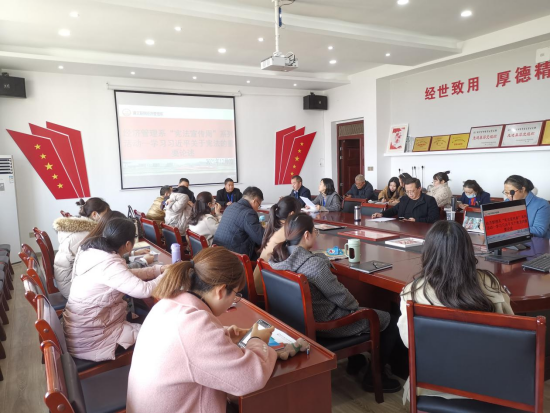 经济管理系学习习近平总书记关于宪法的重要论述