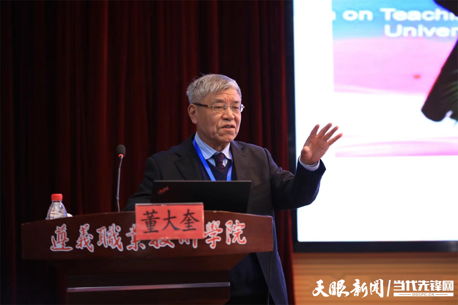 1679307883651579.jpg 5.董大奎.jpg
