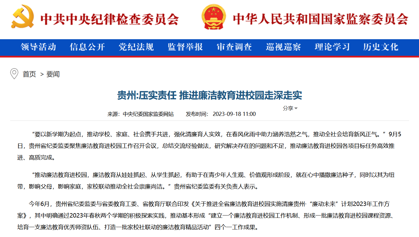 微信图片_20230918111152.png