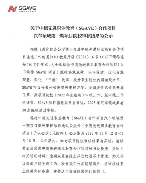 说明: C:\Users\Administrator\Documents\Tencent Files\371627785\Image\C2C\749d6e3383c85b32348ce18b53a7085c.jpg