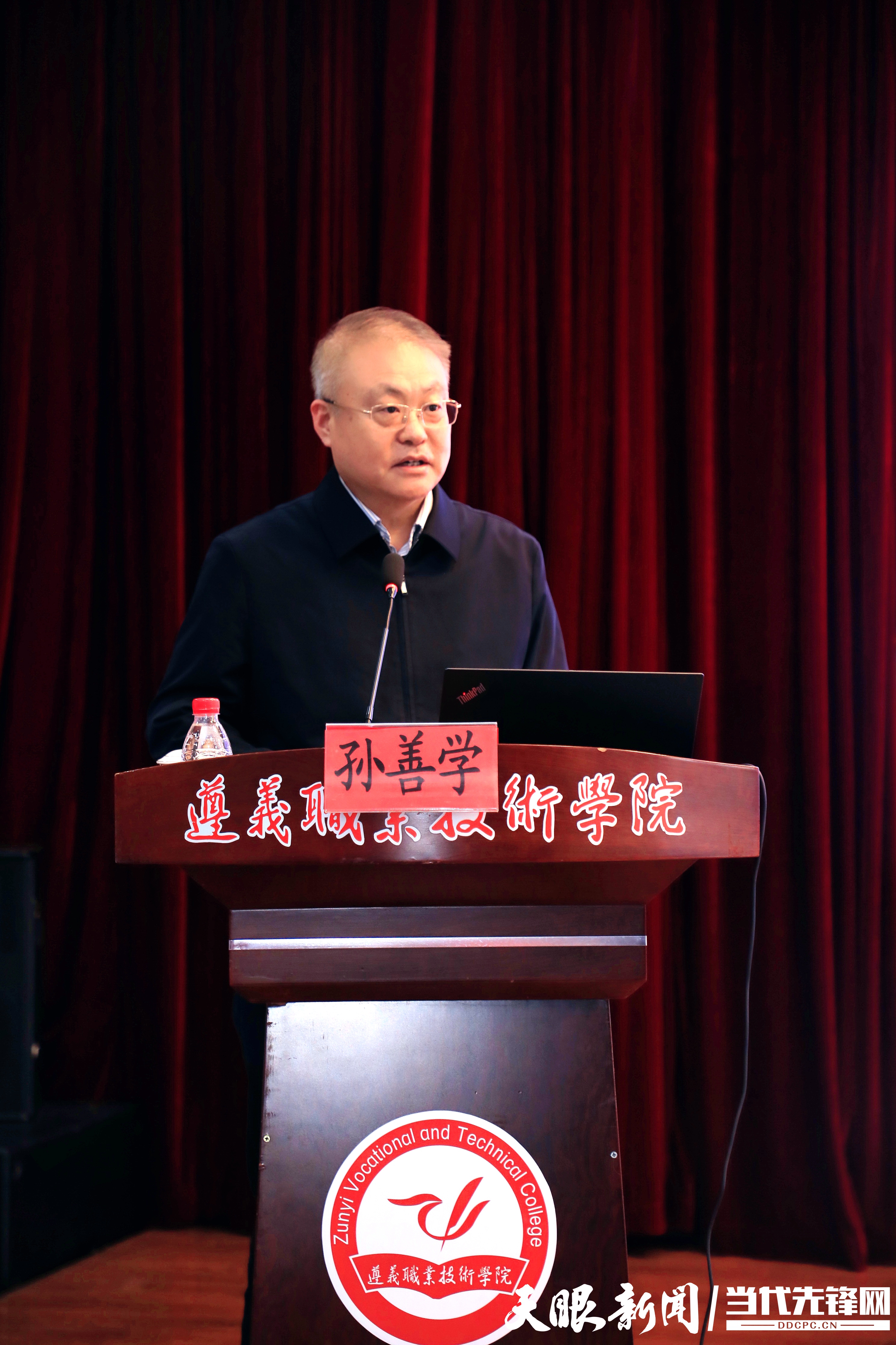 1679307832389040.jpg 2.孙善学.jpg
