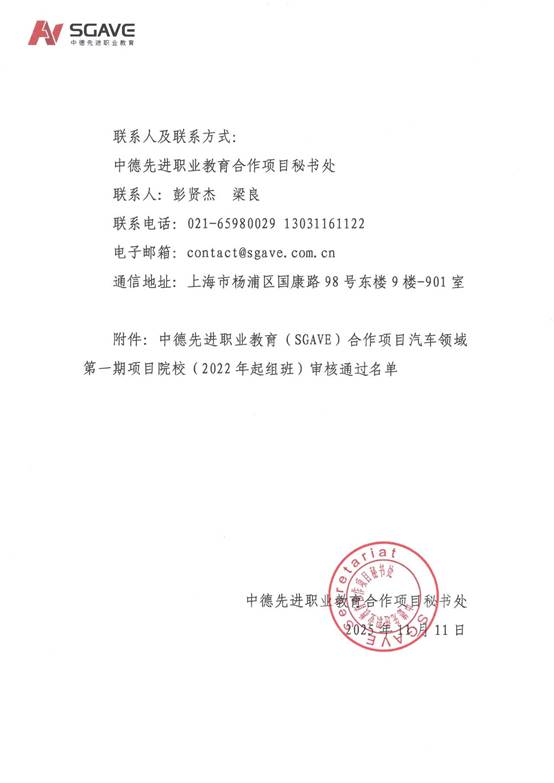 说明: C:\Users\Administrator\Documents\Tencent Files\371627785\Image\C2C\bf3b898822e9d08c7809fb1daa514379.jpg